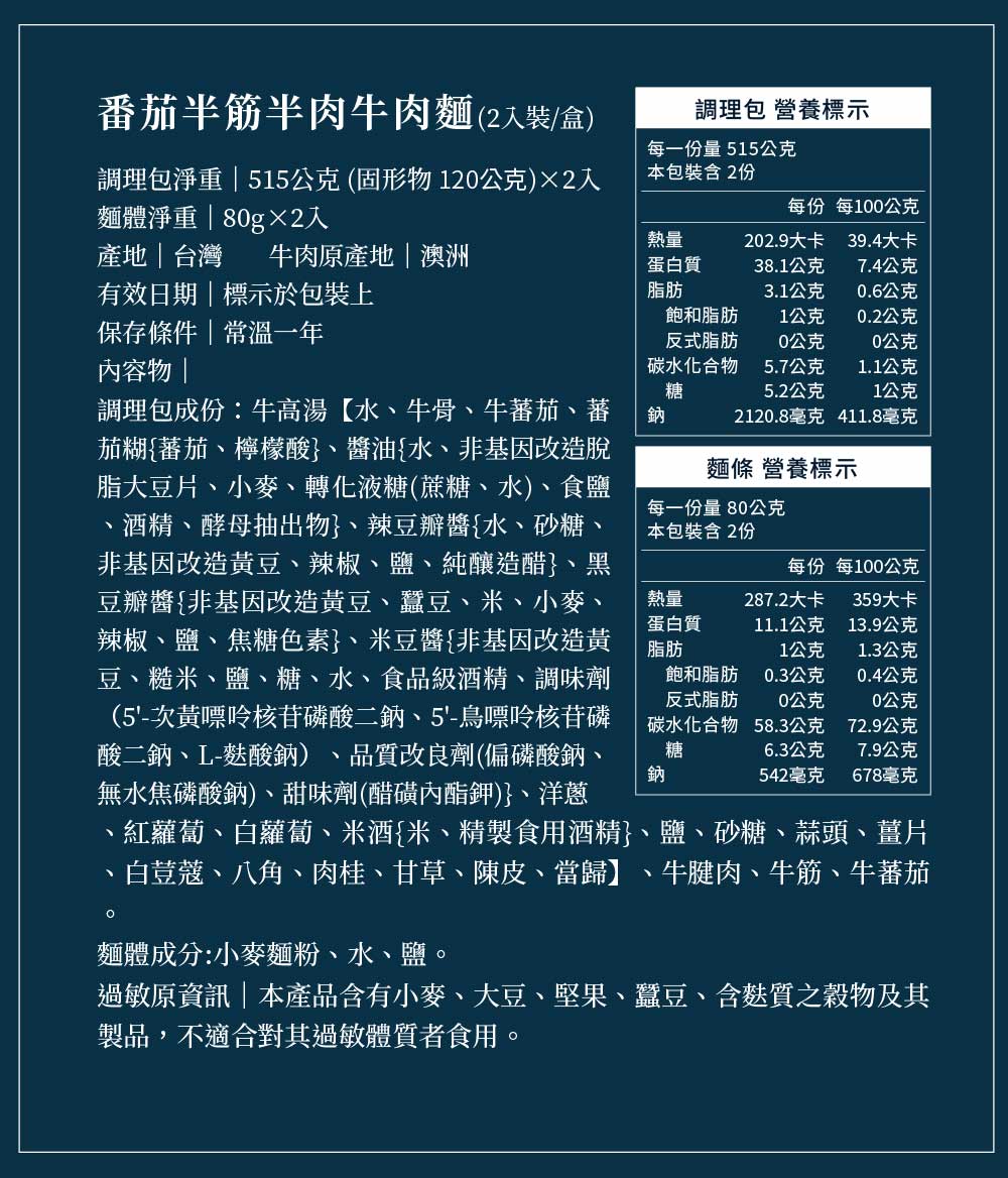 出貨的準則